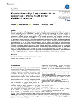 Amir Hampel | 韩泊明